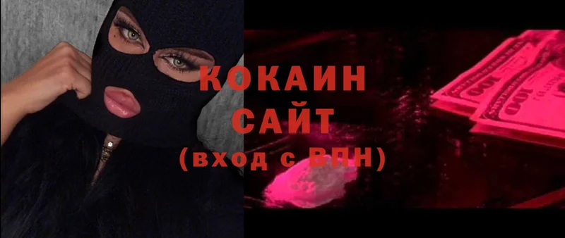 Cocaine Колумбийский  Горнозаводск 