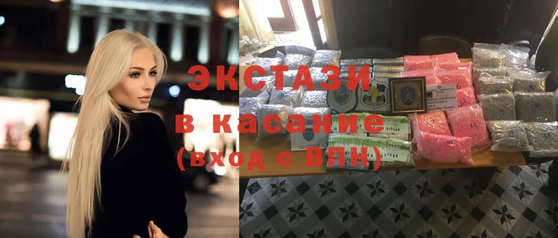 ЭКСТАЗИ XTC  как найти   Горнозаводск 