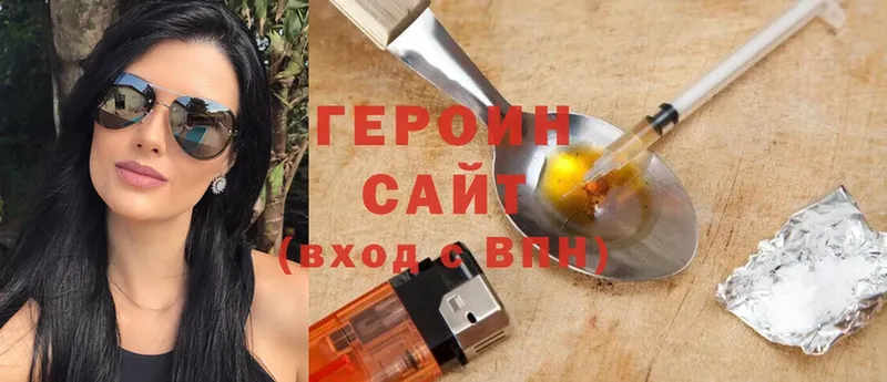 гидра ссылки  shop наркотические препараты  Горнозаводск  Героин афганец  где продают  