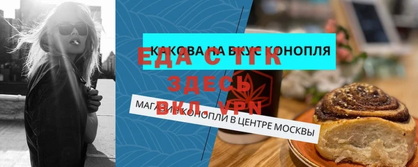 дмт Богородицк