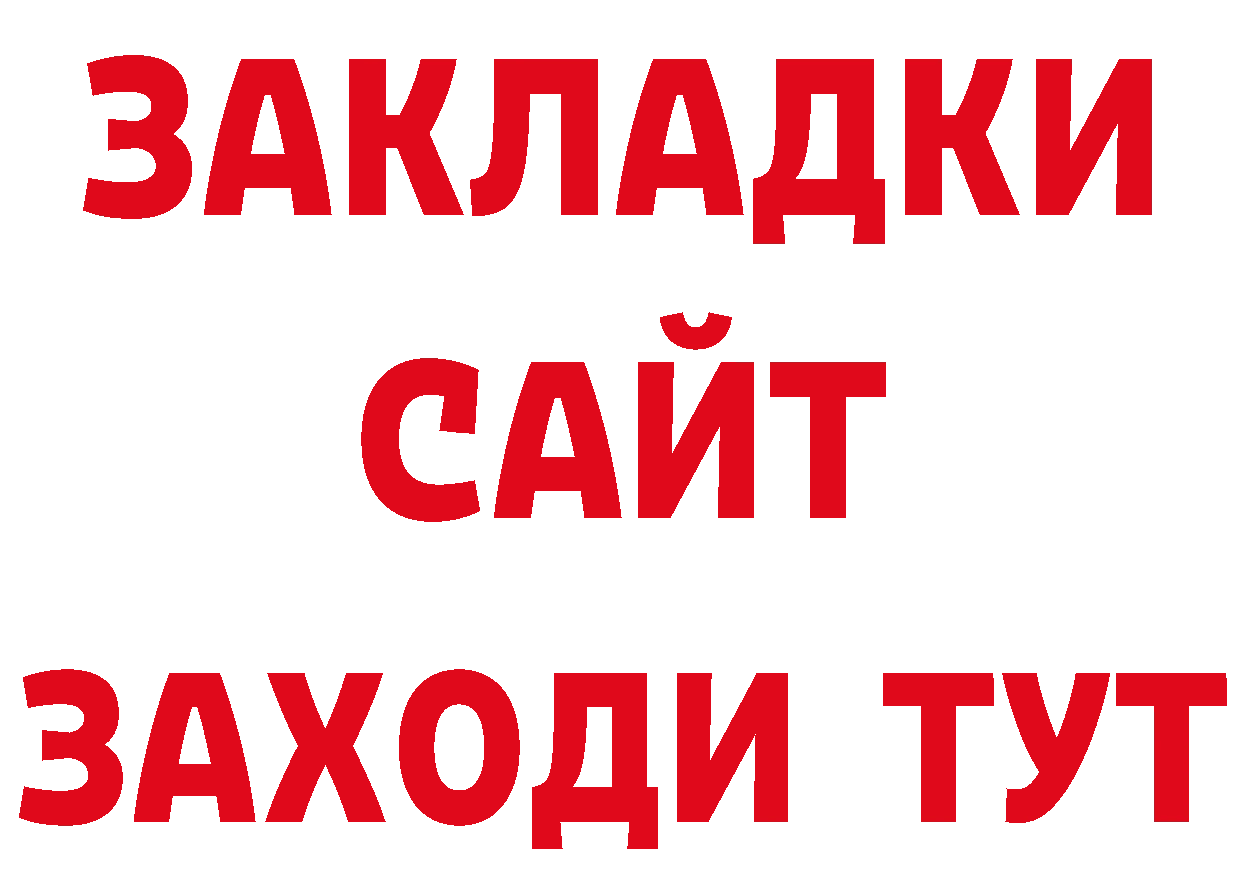 Где купить наркотики? даркнет наркотические препараты Горнозаводск