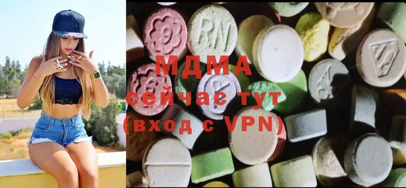 MDMA crystal  Горнозаводск 